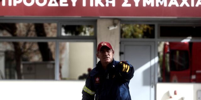 Ύποπτος φάκελος στα γραφεία του ΣΥΡΙΖΑ στην Πλατεία Κουμουνδούρου