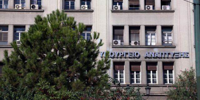 Υπουργείο Ανάπτυξης: “Καμία εμπλοκή στην υπόθεση Κοκλώνη”