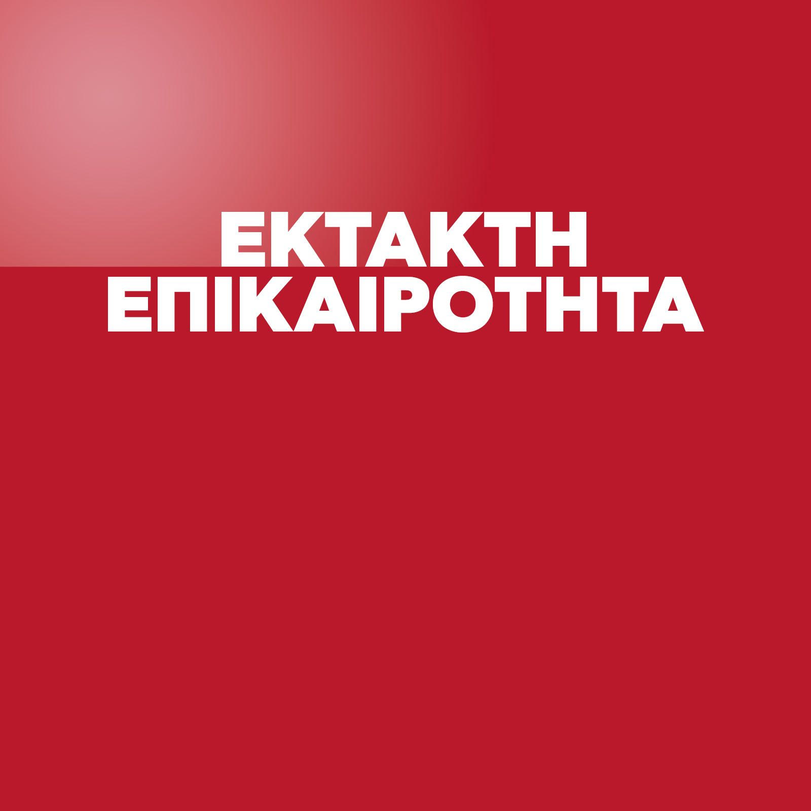 Σεισμός στην Αθήνα - Στο Χαλάνδρι το επίκεντρο