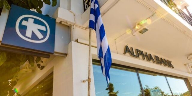 Alpha Bank: Δάνειο 3,3 εκατ. ευρώ στην Klefer στο πλαίσιο του Ταμείο Ανάκαμψης