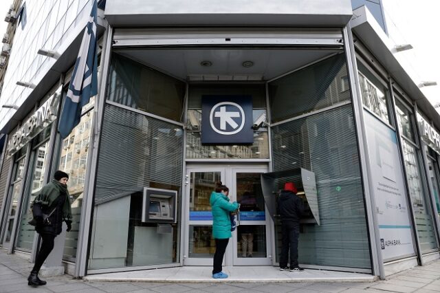 Alpha Bank: Αποκλειστικός χρηματοδότης στην πρώτη συναλλαγή συγκέντρωσης στον κλάδο των ΑΕΕΑΠ