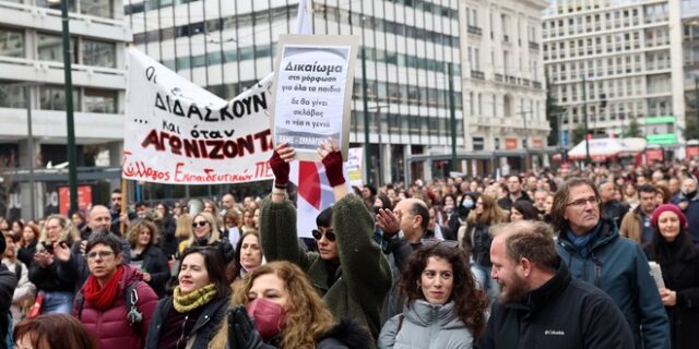 Εκπαιδευτικοί: Μεγάλη η συμμετοχή στο συλλαλητήριο – Ένωσαν τις φωνές τους με τους καλλιτέχνες