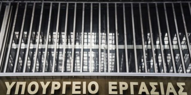 Ανοίγει η πλατφόρμα για υποβολή αιτήσεων για το πρόγραμμα δημιουργίας 120 χώρων φροντίδας βρεφών σε επιχειρήσεις