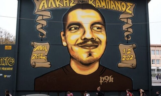 Αλκης Καμπανός: Με προβολές βίντεο από τη φονική επίθεση συνεχίζεται η δίκη
