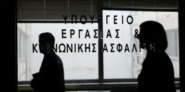 Υπουργείο Εργασίας: Πώς κρέμασε στα μανταλάκια συνταξιούχο που μίλησε στον Τσίπρα – Τι κυρώσεις προβλέπονται