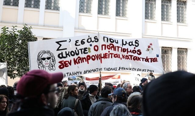 Καλλιτέχνες: Εντείνουν τις κινητοποιήσεις τους και φωνάζουν- “Σας θέλουμε δίπλα μας!”