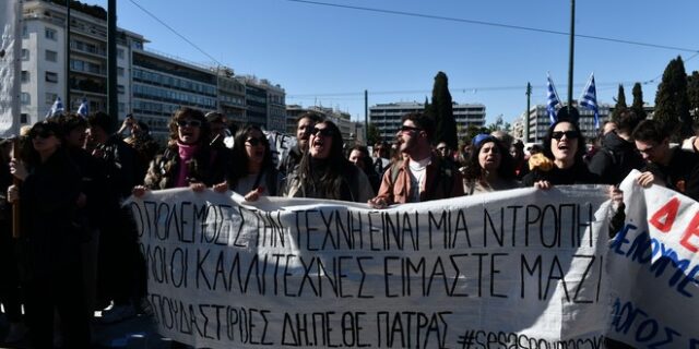 Νέες κινητοποιήσεις και απεργία από τους καλλιτέχνες