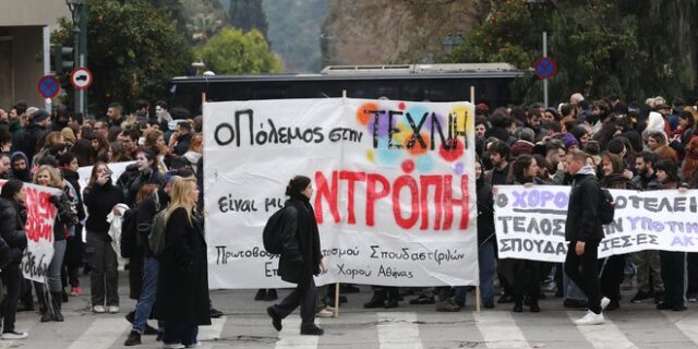 Καλλιτέχνες: Ζητούν χρόνο για να μελετήσουν το περιεχόμενο της ΚΥΑ