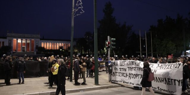 Αποδοκιμασίες κατά Μητσοτάκη έξω από το Εθνικό Αρχαιολογικό Μουσείο