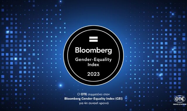 Ο ΟΤΕ για τέταρτη χρονιά στον διεθνή δείκτη του Bloomberg για την ισότητα των φύλων