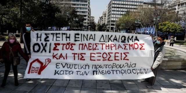 Στο “e-σφυρί” 40.000 ακίνητα έως το τέλος του 2023