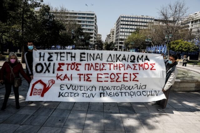 Στο “e-σφυρί” 40.000 ακίνητα έως το τέλος του 2023