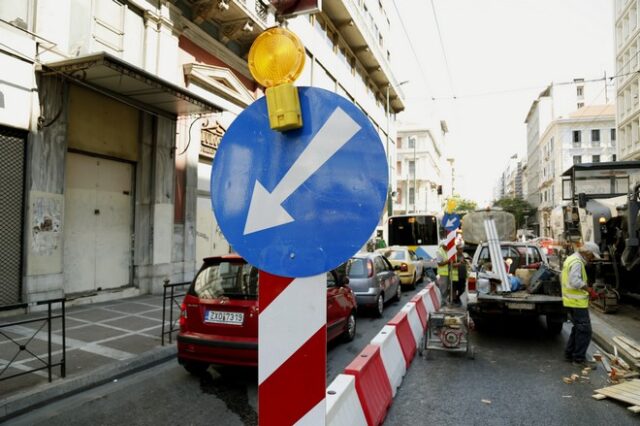 Κυκλοφοριακές ρυθμίσεις από σήμερα στο κέντρο της Αθήνας λόγω έργων