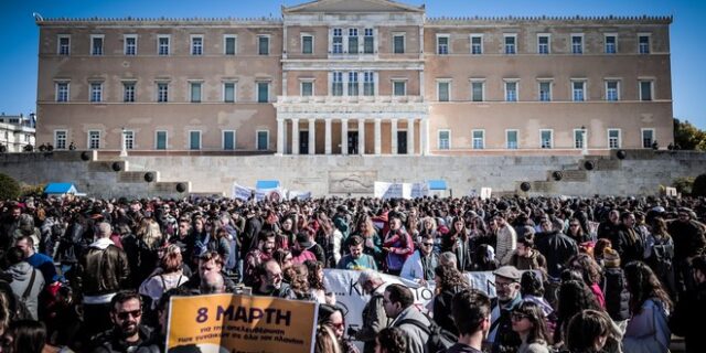 Σε εξέλιξη η διαδήλωση των καλλιτεχνών στο Σύνταγμα