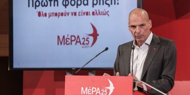 Βαρουφάκης: Ξεκινάει η μεγάλη μάχη για Πρώτη φορά Ρήξη