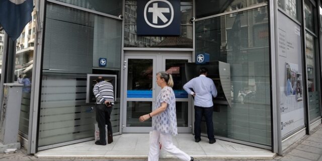 Σύλλογος Προσωπικού Alpha Bank: Προσφυγή κατά του ΕΦΚΑ – Τι ζητούν