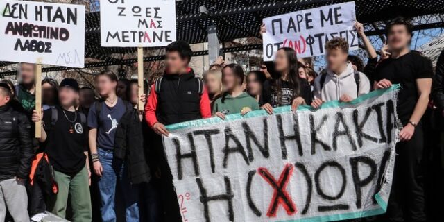 Τέμπη: Στους δρόμους όλης της χώρας φοιτητές και μαθητές – “Ήταν η κακιά η (χ)ώρα”