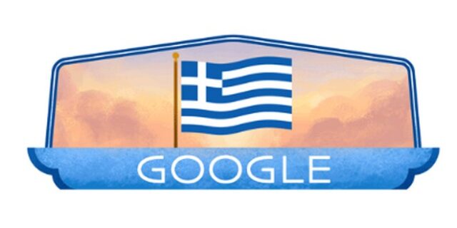 Google: Αφιερωμένο στην 25η Μαρτίου το σημερινό doodle