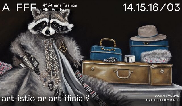 4o Athens Fashion Film Festival : Οι δωρεάν θεματικές που δεν πρέπει να χάσεις