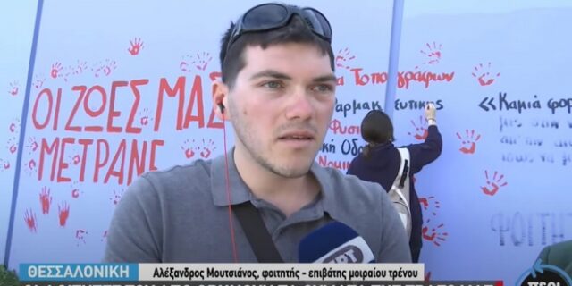 Επιζών τραγωδίας στα Τέμπη: “Οκτώ μέρες δε με έχει καλέσει κανείς” – Το μόνο υποτιμητικό τηλεφώνημα απ’ τη Hellenic Train