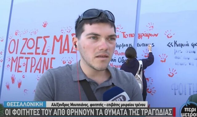 Επιζών τραγωδίας στα Τέμπη: “Οκτώ μέρες δε με έχει καλέσει κανείς” – Το μόνο υποτιμητικό τηλεφώνημα απ’ τη Hellenic Train