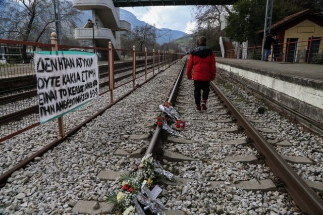 Πρώην σταθμάρχης Λάρισας: “Η τηλεδιοίκηση λειτουργούσε μέχρι το καλοκαίρι του 2019”