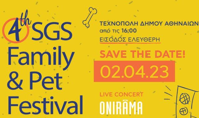 4th SGS Family and Pet Festival