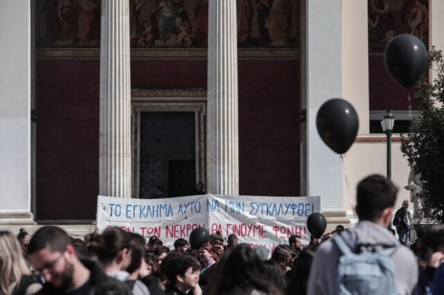 ΚΝΕ: Συγκεντρώσεις διαμαρτυρίας σήμερα σε όλη την Ελλάδα για το “έγκλημα” στα Τέμπη