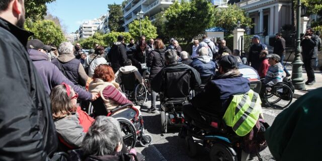 Διαμαρτυρία αναπήρων στο Μέγαρο Μαξίμου – “Προκλητική αδιαφορία κράτους και κυβέρνησης”