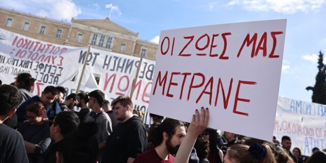 “Δεν ήταν ανθρώπινο λάθος”: Οργή λαού για το έγκλημα στα Τέμπη