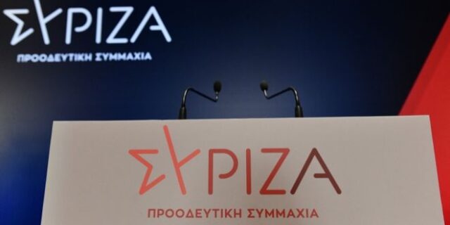 ΣΥΡΙΖΑ: Νέα επίθεση σε ΝΔ για Παπαθανάση και Καππάτο