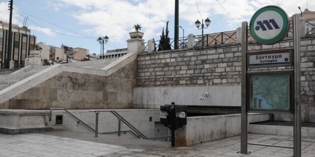 Απεργία: Ποιες ώρες θα λειτουργήσουν Μετρό, ΗΣΑΠ και Τραμ την Τετάρτη (8/3) – Νέα ανακοίνωση