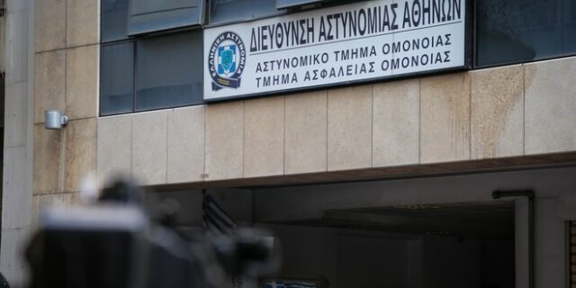 Νεκρός 55χρονος που πήδηξε από τον 1ο όροφο του ΑΤ Ομόνοιας