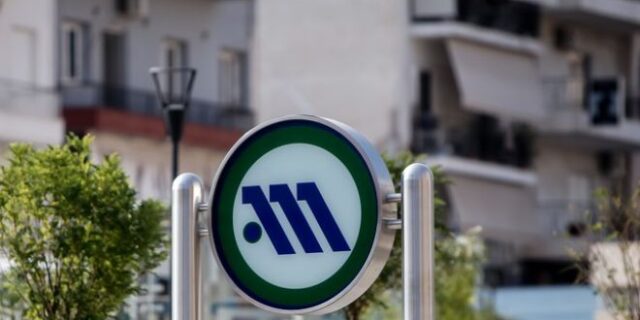 Μετρό: Αλλαγές σήμερα στα δρομολόγια της Γραμμής 3