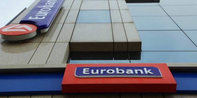 Eurobank: Νέες μειωμένες χρεώσεις στις συναλλαγές