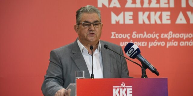 Κουτσούμπας από Φθιώτιδα: “Όσο πιο δυνατό το ΚΚΕ, τόσο πιο δυνατός ο λαός”