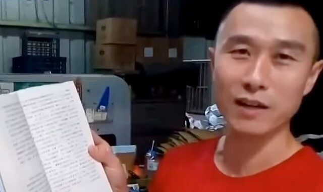 Κίνα: Συνελήφθη εκδότης από την Ταϊβάν “για λόγους ασφαλείας” – Είχε δημοσιεύσει επικριτικά βιβλία για το Πεκίνο