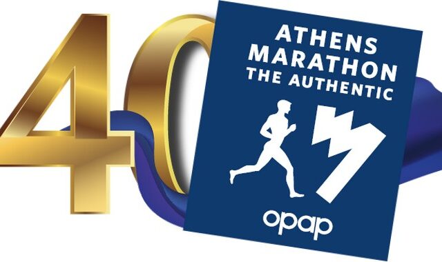 Αρχίζουν τη Μ. Δευτέρα οι εγγραφές για τον 40ο Αυθεντικό Μαραθώνιο της Αθήνας