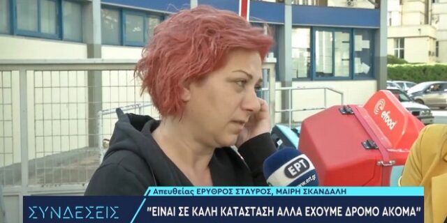 Μαχαίρωμα στην Ακρόπολη: “Το παιδί είναι καλύτερα αλλά έχουμε πορεία ακόμα γιατί το τραύμα ήταν τεράστιο”