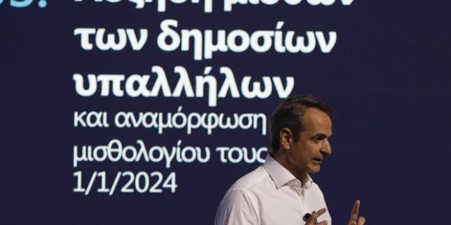Κυριάκος Μητσοτάκης: “Ανεργία κάτω από 8% το 2027, στα 1500 ευρώ ο μέσος μισθός, στα 950 ο κατώτατος”