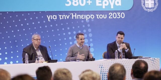 Μητσοτάκης: Οι πολίτες να συγκρίνουν το έργο μας με την προηγούμενη τετραετία