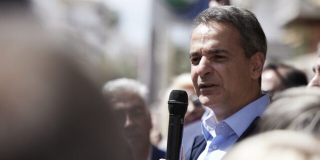 Μητσοτάκης: “Ψηφίστε ΝΔ, για να μη βρεθείτε μπροστά σε εκπλήξεις”