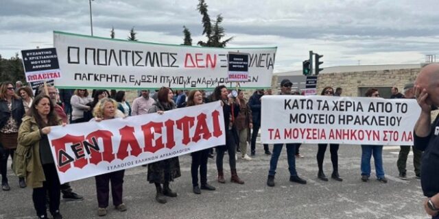 Κρήτη: Εγκαίνια του Μουσείου Μεσαράς με πανό και συνθήματα – Τι καταγγέλλουν οι εργαζόμενοι