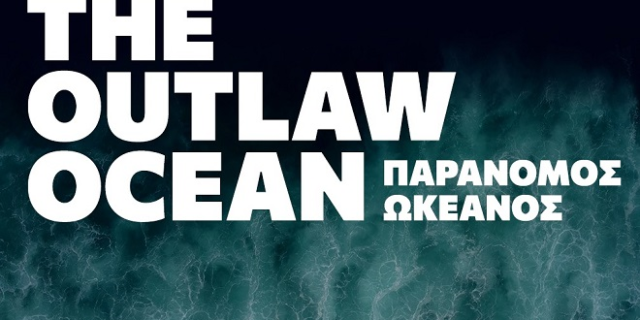 Η νέα σειρά ντοκιμαντέρ για τον “Παράνομο Ωκεανό” στο NEWS 24/7