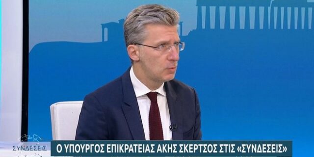 Σκέρτσος: “Η κυβέρνηση δίνει μάχη για να αποτρέψει να μπει ο ναζισμός στη Βουλή – Υποκρισία και διγλωσσία από τον ΣΥΡΙΖΑ”