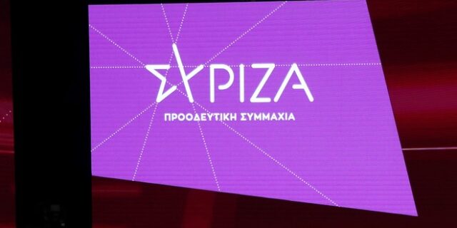 ΣΥΡΙΖΑ: “Οι υποψήφιοι της ΝΔ αποκαλύπτουν το σχέδιο Μητσοτάκη για αποστασία”