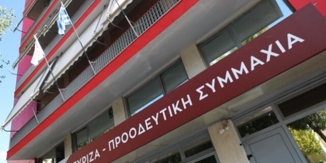 ΣΥΡΙΖΑ: Τελευταίο επεισόδιο της κυβερνητικής σαπουνόπερας η απόσυρση του άρθρου κατά Ράμμου