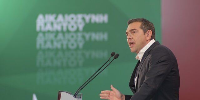 Τσίπρας: “Το δίλημμα των εκλογών δεν είναι απλά ΣΥΡΙΖΑ ή ΝΔ, είναι Αλλαγή ή Μητσοτάκης”