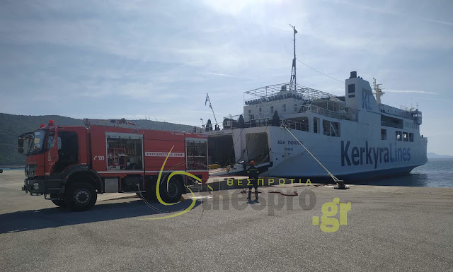 Τηλεφώνημα για εκρηκτικό μηχανισμό σε πλοίο της γραμμής Ηγουμενίτσα – Κέρκυρα