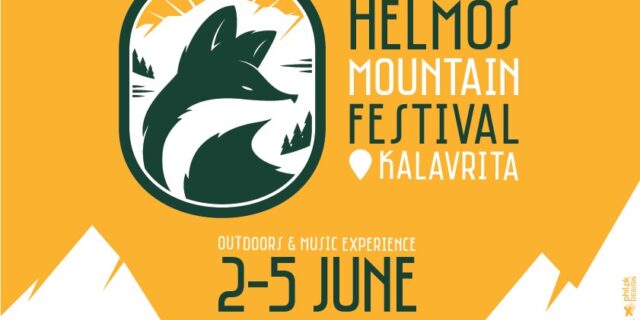 Helmos Mountain Festival Vol. I: Ποια μεγάλα ονόματα θα δώσουν το “παρών” στο μεγάλο φεστιβάλ του καλοκαιριού